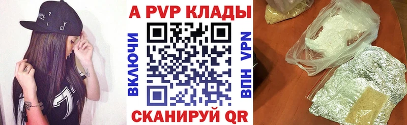 ОМГ ОМГ вход цены Медвежьегорск Alpha PVP VHQ