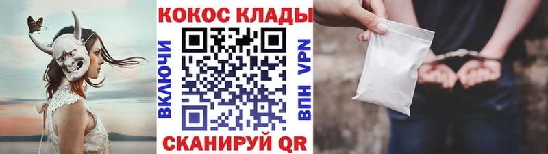 КОКАИН FishScale что такое наркотик Медвежьегорск