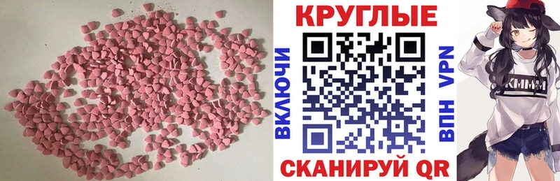 блэк спрут ONION  Медвежьегорск  ЭКСТАЗИ Punisher  наркотики 