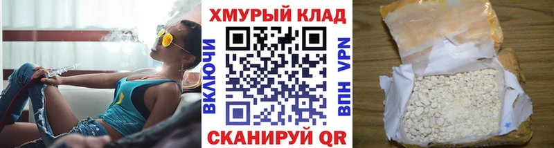ГЕРОИН гречка  мега как войти  Медвежьегорск 
