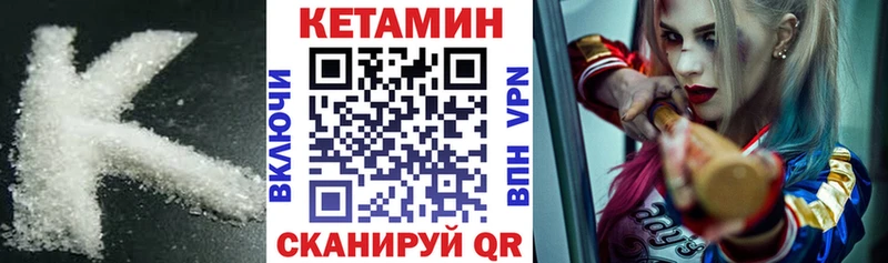 дарнет шоп  Медвежьегорск  КЕТАМИН VHQ 