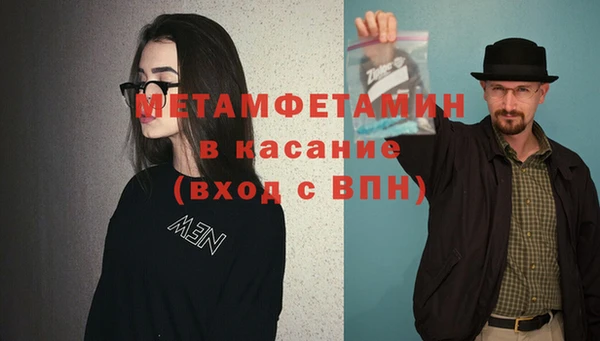 синтетический гашиш Куйбышев