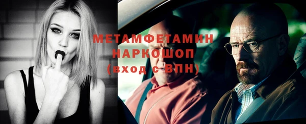 синтетический гашиш Куйбышев