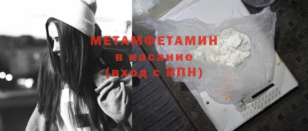 метадон Кулебаки