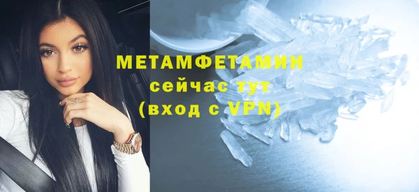 метадон Кулебаки