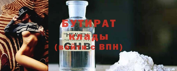 mdpv Кукмор