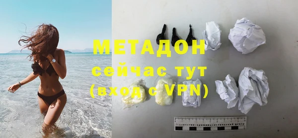 mdpv Кукмор