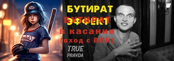 синтетический гашиш Куйбышев