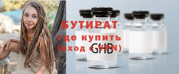 синтетический гашиш Куйбышев