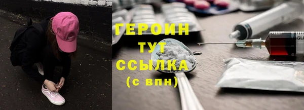 синтетический гашиш Куйбышев
