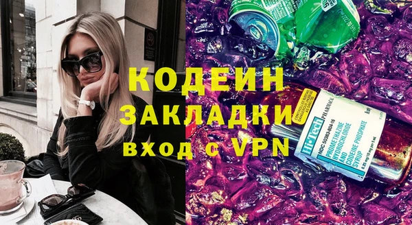 меф Лабытнанги