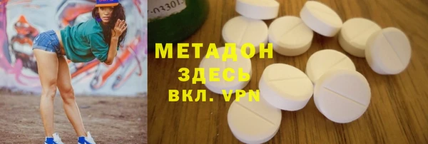 mdpv Кукмор