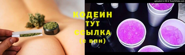 метадон Кулебаки