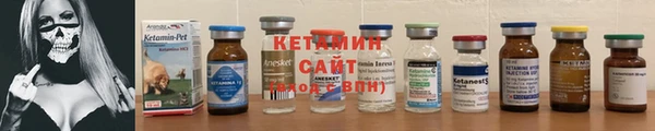 метадон Кулебаки