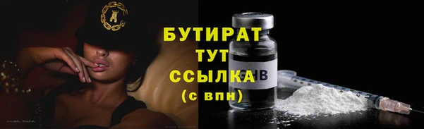 метадон Кулебаки