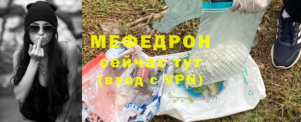 mdpv Кукмор