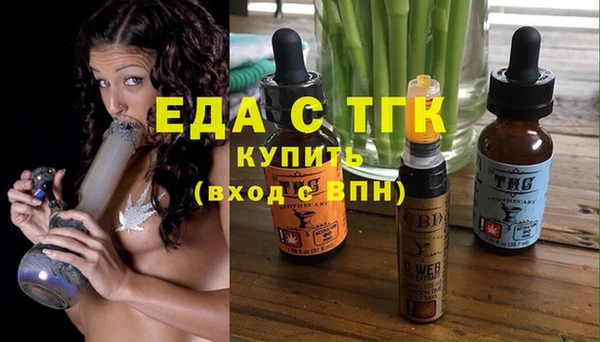 меф Лабытнанги