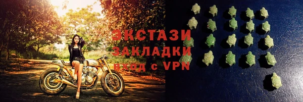 метадон Кулебаки