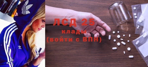 синтетический гашиш Куйбышев