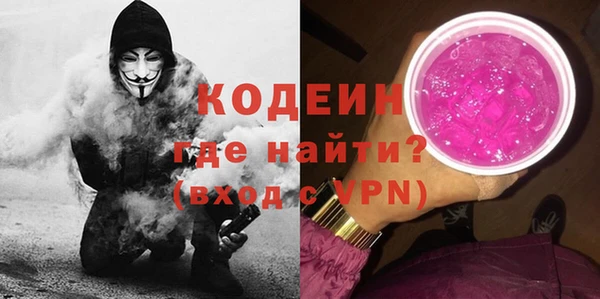 соль курить ск Лихославль