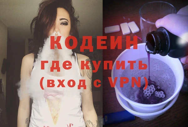 метадон Кулебаки