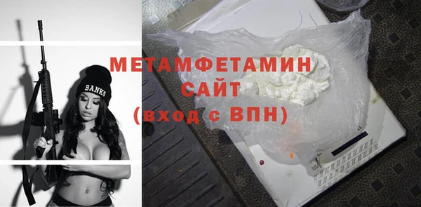 амфетамин Лагань