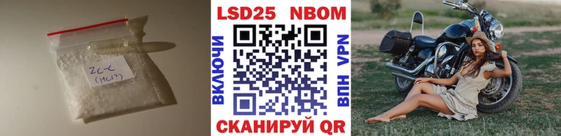 ЛСД экстази кислота  darknet состав  Медвежьегорск 