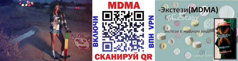 hydra   Медвежьегорск  MDMA VHQ 