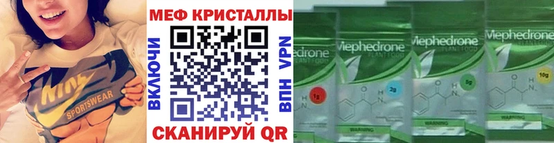 hydra рабочий сайт  Медвежьегорск  Мефедрон кристаллы 