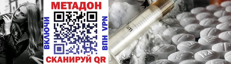 ОМГ ОМГ как зайти продажа наркотиков Медвежьегорск МЕТАДОН VHQ
