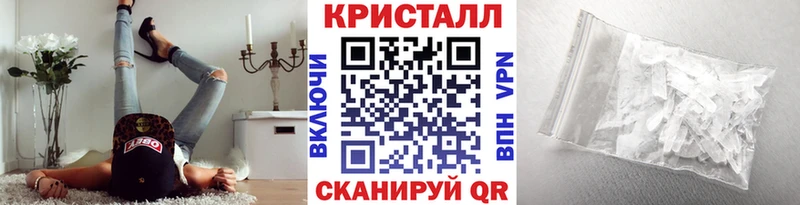 Первитин кристалл Медвежьегорск