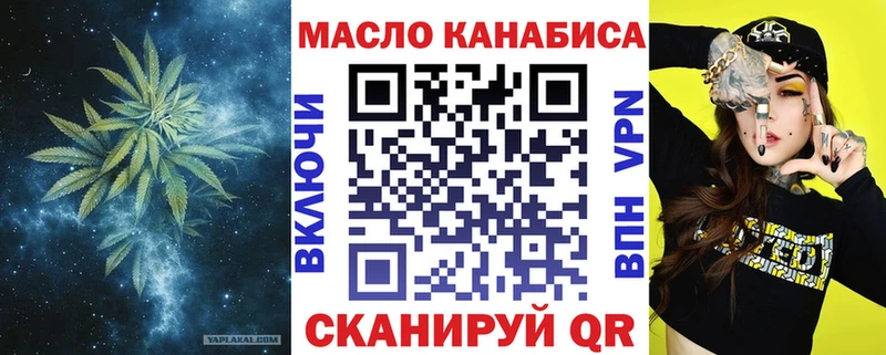 Дистиллят ТГК Wax  Медвежьегорск 