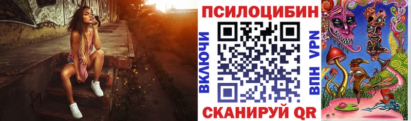 Галлюциногенные грибы MAGIC MUSHROOMS  Медвежьегорск 